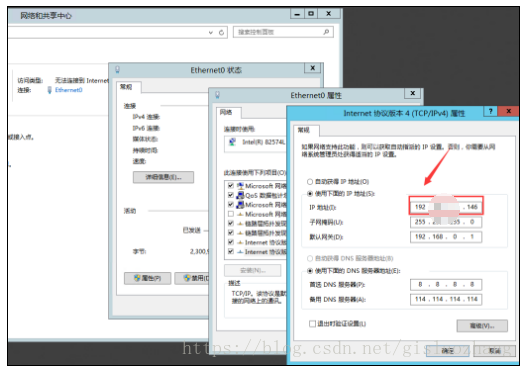 虚拟机如何修改IP和物理地址？