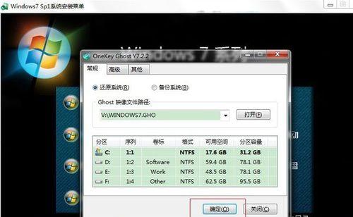 虚拟机如何连接电脑光驱？