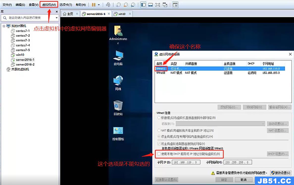 物理机无法联网，虚拟机如何上网？