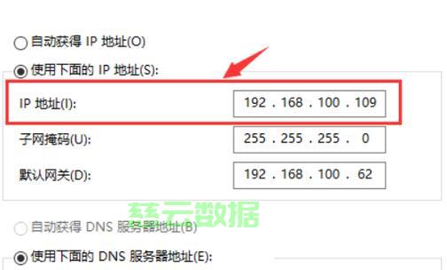 Ubuntu台式机如何查物理地址？