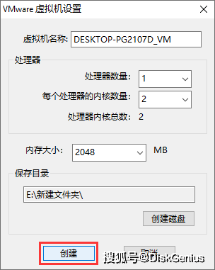 如何将物理主机映射到虚拟机？