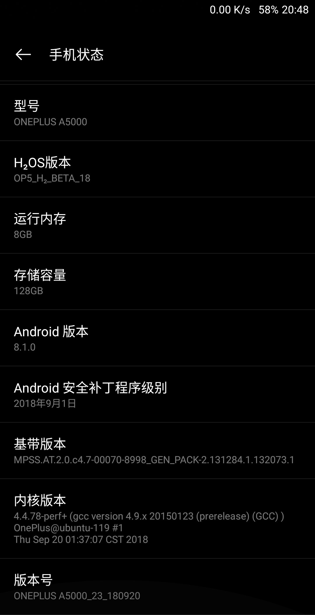 一加五手机物理键失灵怎么办？  第1张