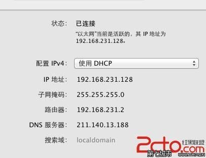 虚拟机网卡MAC地址格式如何设置