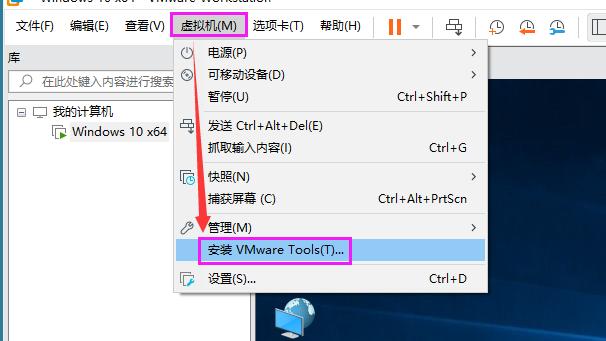 如何实现虚拟机与物理机共享文件夹？简单高效  第1张