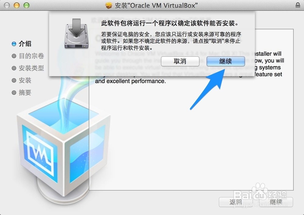 虚拟机克隆MAC冲突怎么办？  第1张
