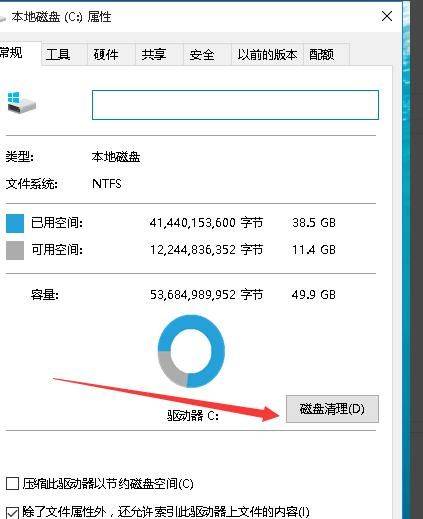 电脑物理内存如何查看？  第1张
