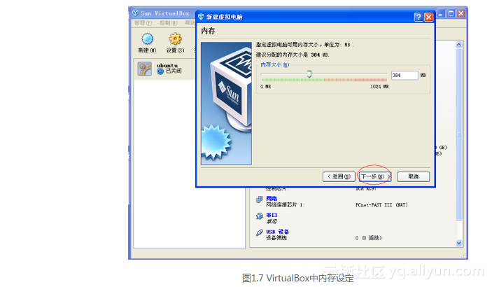 如何用disk2vhd免费转虚拟机？  第1张