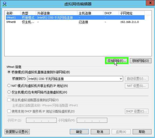 虚拟机如何分配物理地址？