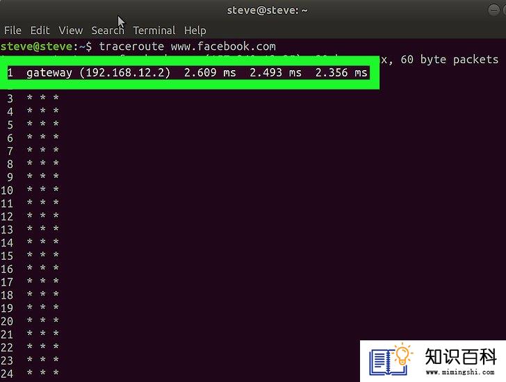 Linux如何ping通物理机
