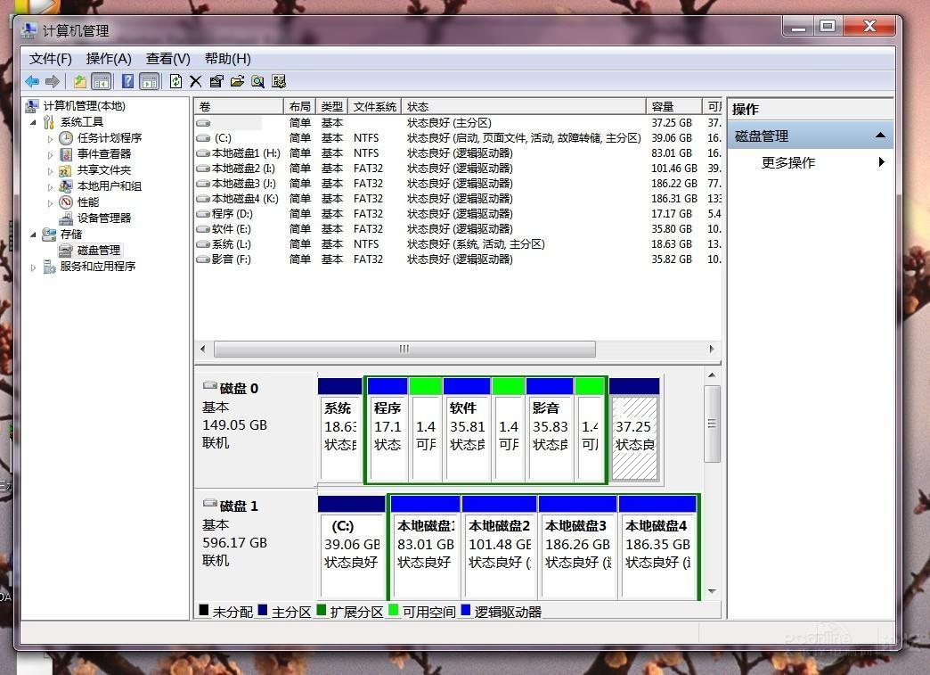 VM直通硬盘分区会丢数据？  第1张