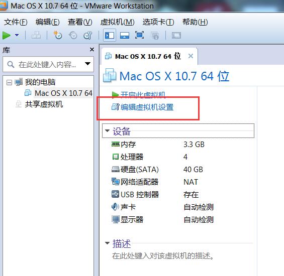虚拟机物理内存不足怎么办？