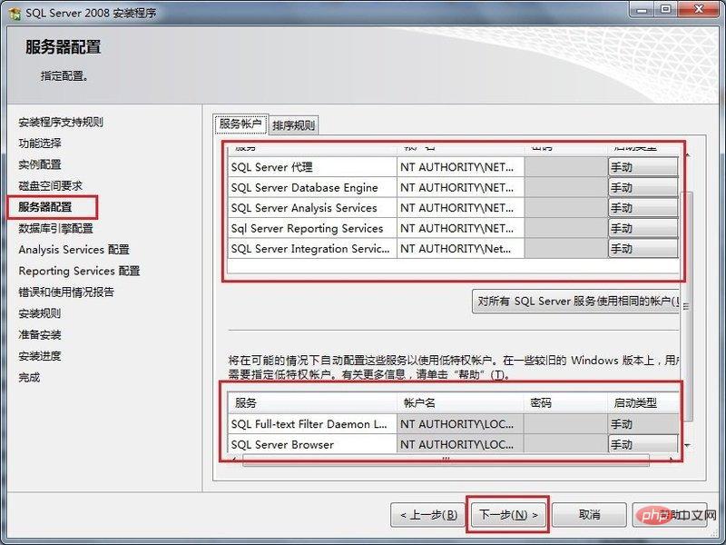 物理机安装数据库难不难？  第1张
