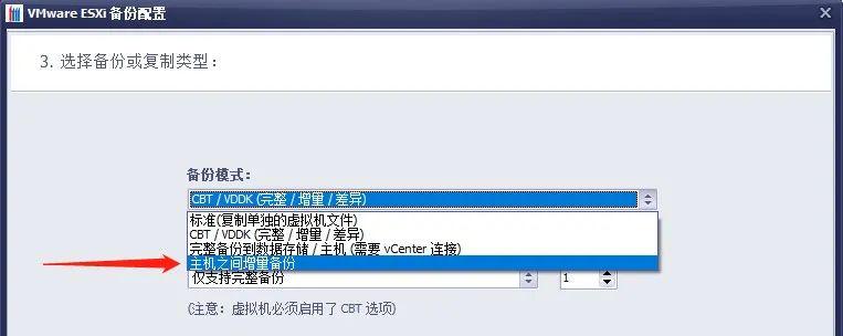 如何向ESXi主机快速传文件？  第1张