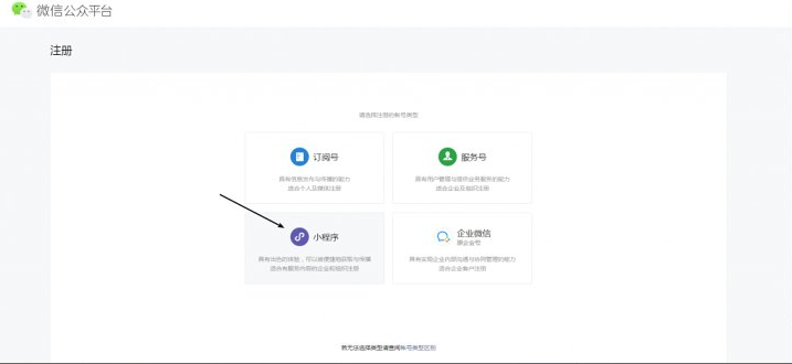 WordPress如何实现点击按钮直接添加微信功能？  第1张