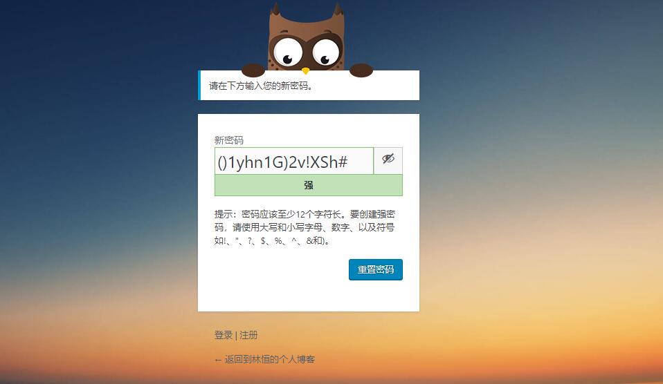 WordPress登录总是失效怎么办？  第1张