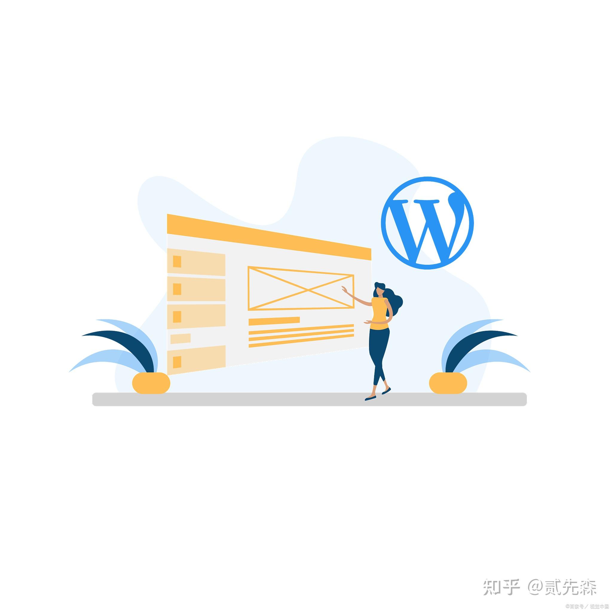 WordPress如何设定网站关键词SEO
