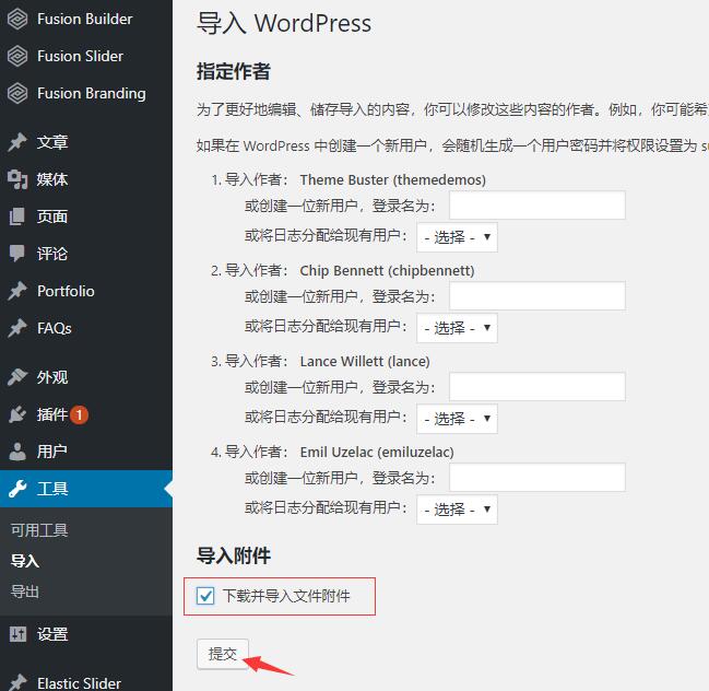 如何将扫描件导入WordPress  第1张