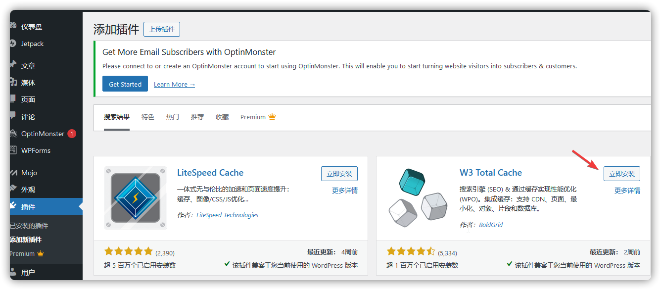 如何清理WordPress无用代码提速网站？