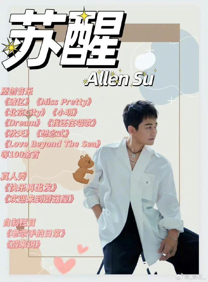 苏醒主题好用吗？  第1张