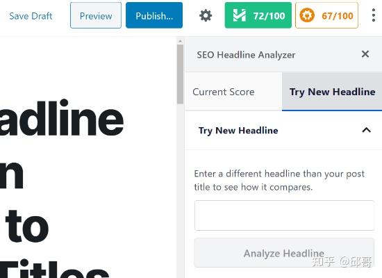 WordPress标题和meta描述如何快速修改提升SEO？  第1张