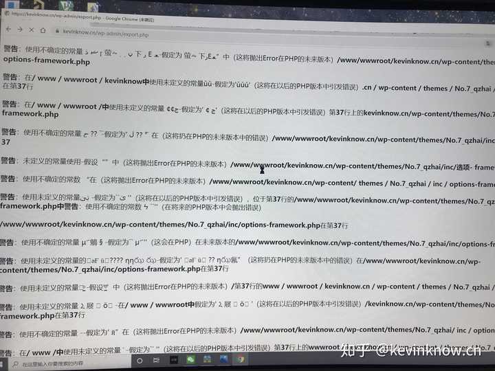 WordPress中文乱码如何快速解决？  第1张