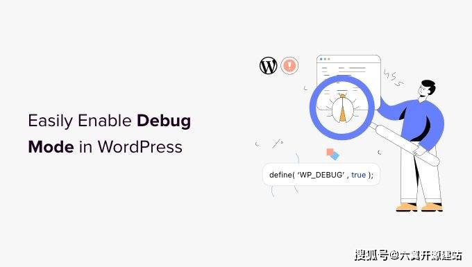 WordPress域名更换后如何快速修复问题？  第1张