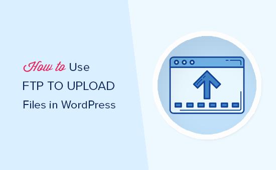 FTP登录WordPress失败怎么办  第1张