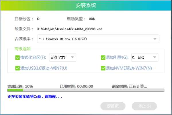 如何通过电脑运行命令快速重装系统？  第1张