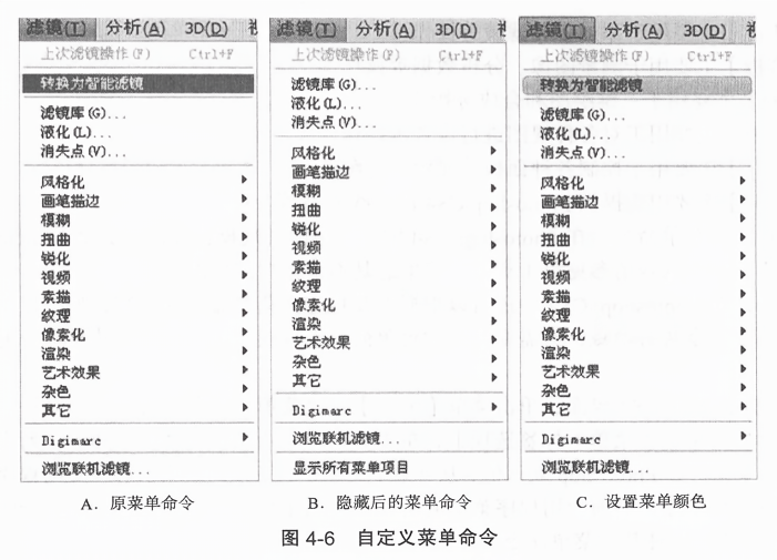 如何在加载项中实现自定义菜单命令的添加？  第1张