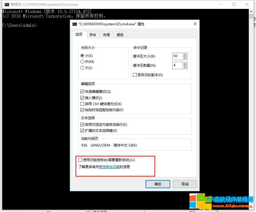 Win10如何快速打开CMD命令提示符详细步骤  第1张