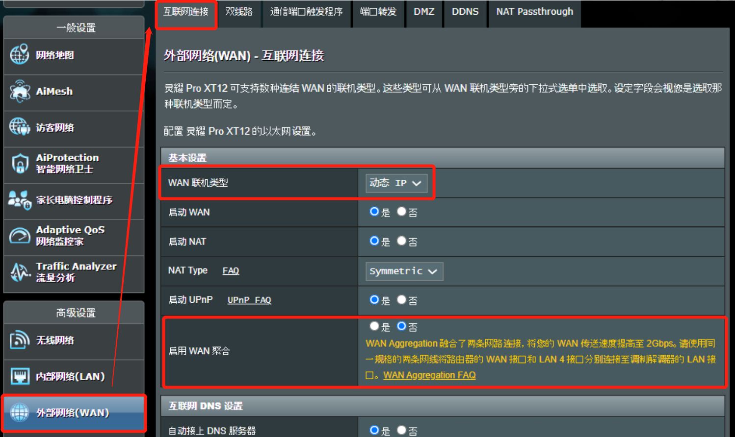 如何高效进行AR G3路由器命令行配置？
