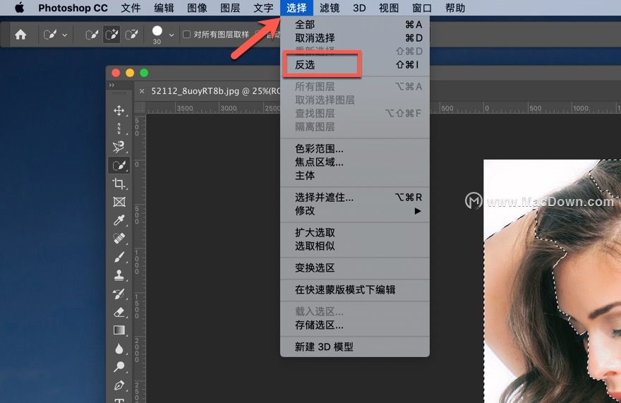 PS反选命令你真的用对了吗？  第1张
