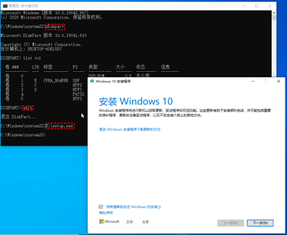 如何在命令提示符下安装Win10系统？  第1张