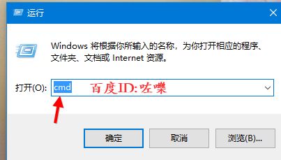 如何用CMD命令快速打开优盘？  第1张