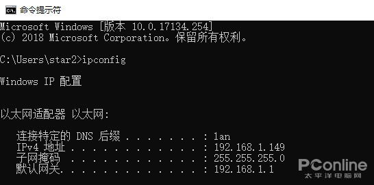 Windows如何用命令行快速修改IP地址？  第1张