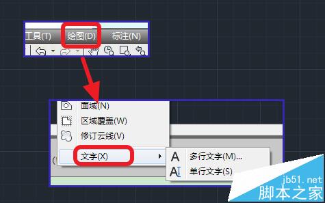 CAD打字文字倒置怎么办？  第1张