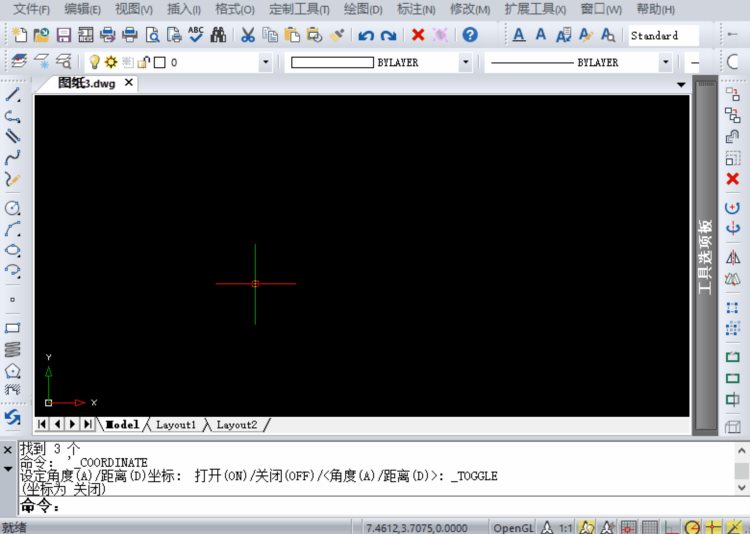 CAD H命令怎么快速使用？  第1张