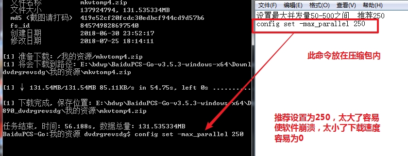 DOS命令免费测带宽，不装软件实测网速技巧  第1张