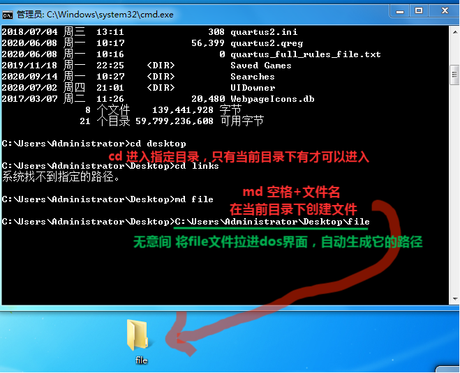 exit命令能退出DOS吗  第1张