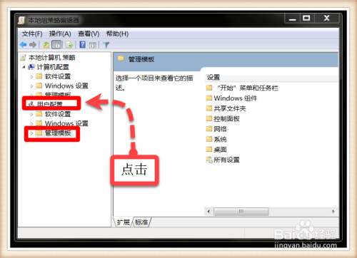 如何快速取消电脑命令  第1张