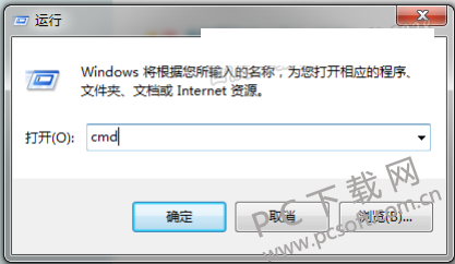 命令提示符怎么快速打开文件？  第1张