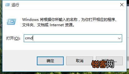 如何打开电脑命令提示符  第1张