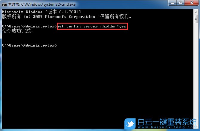 Win7如何用命令打开我的电脑？  第1张