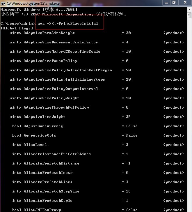 Java命令行参数如何添加