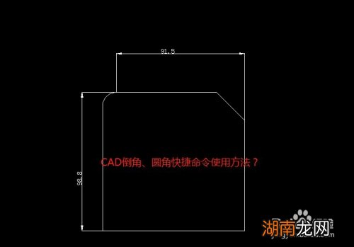 CAD倒角命令如何使用？  第1张