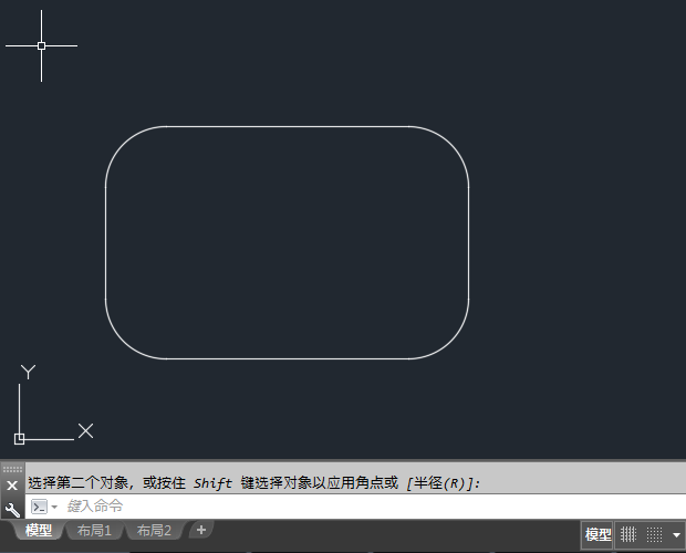 CAD倒圆角怎么画直角？  第1张