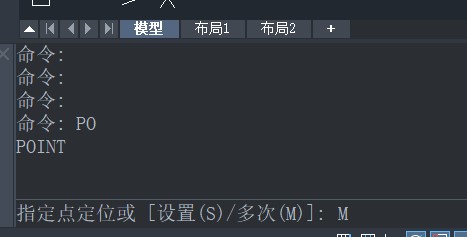 如何操作CAD点命令？  第1张