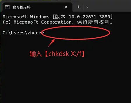 命令提示符不见了怎么找回？  第1张