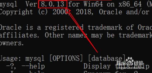 cmd查找MySQL安装路径教程
