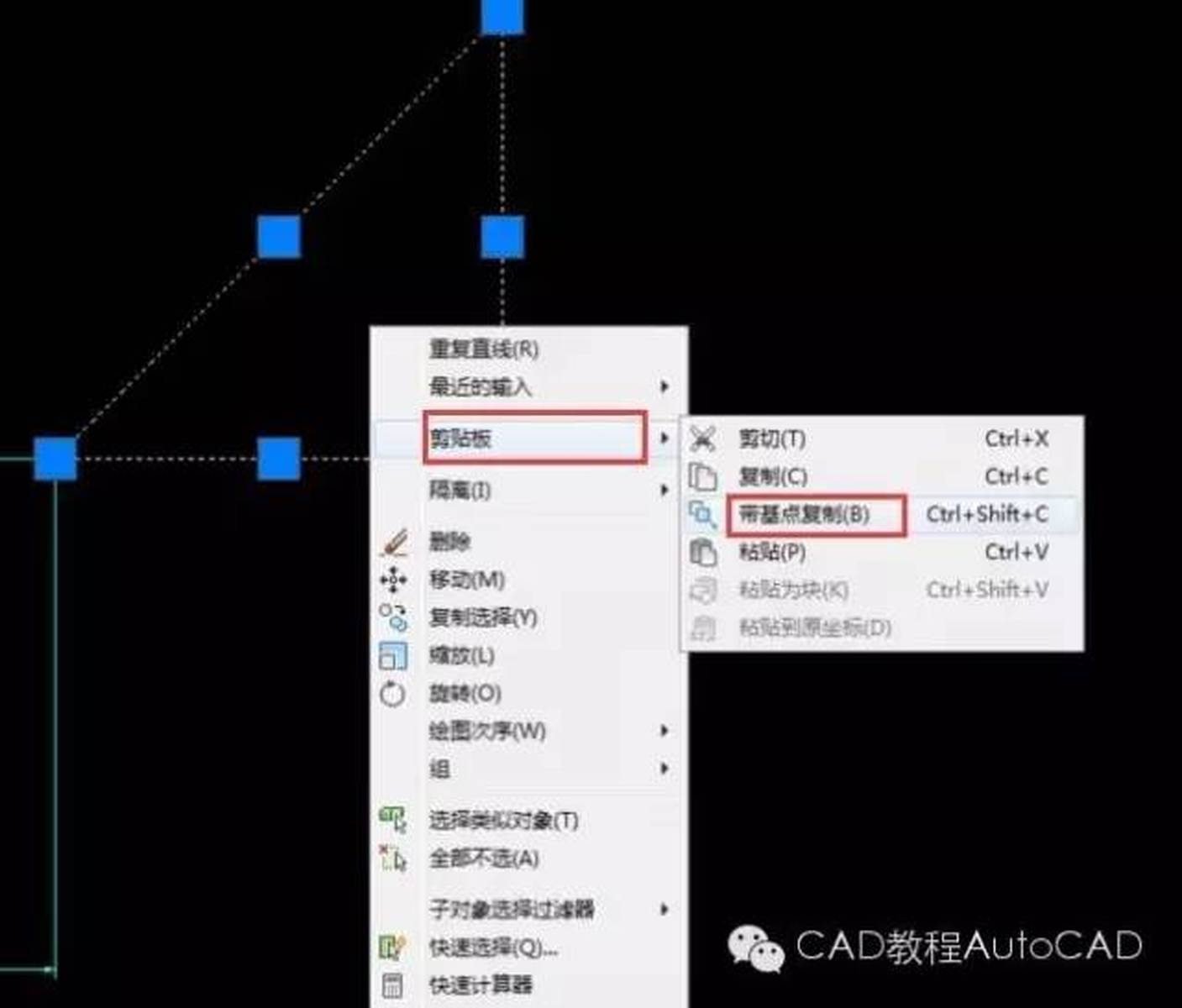 AutoCAD如何轻松重复命令？  第1张